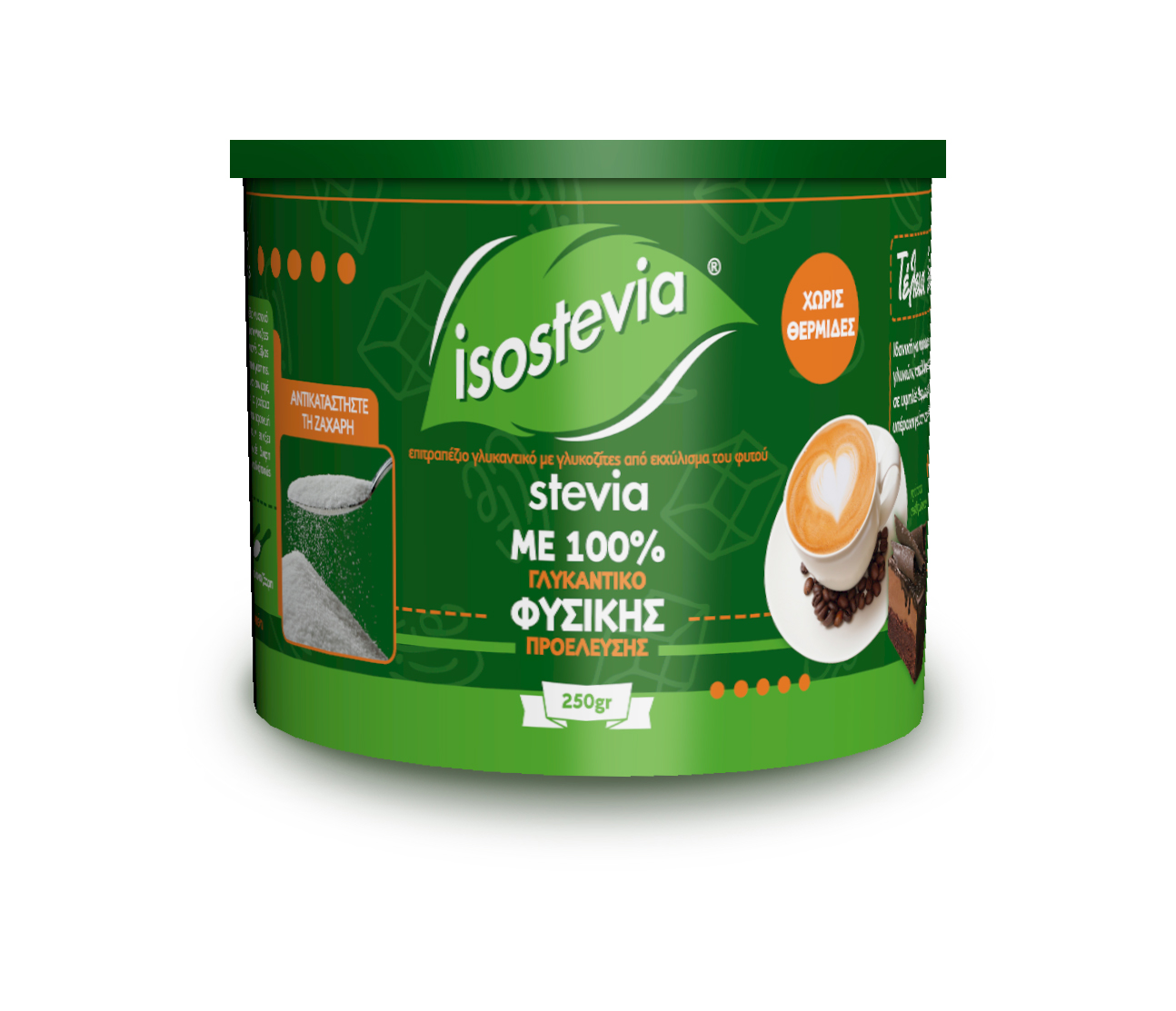 Γλυκαντικό Stevia Σκόνη 250gr ISOSTEVIA