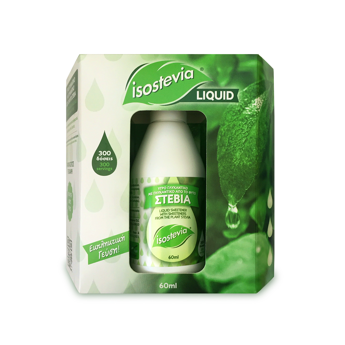 Γλυκαντικό Stevia Υγρή 60ml ISOSTEVIA