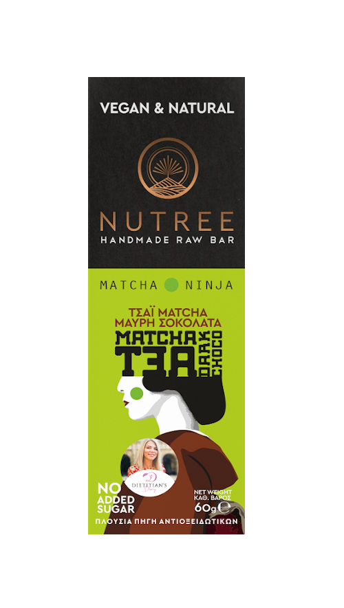 Μπάρα Μatcha Μαύρη Σοκολάτα NUTREE