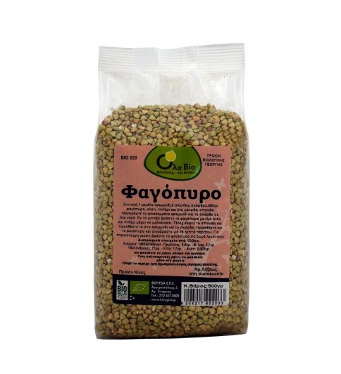 Φαγόπυρο Σπόροι 500gr ΟΛΑ ΒΙΟ