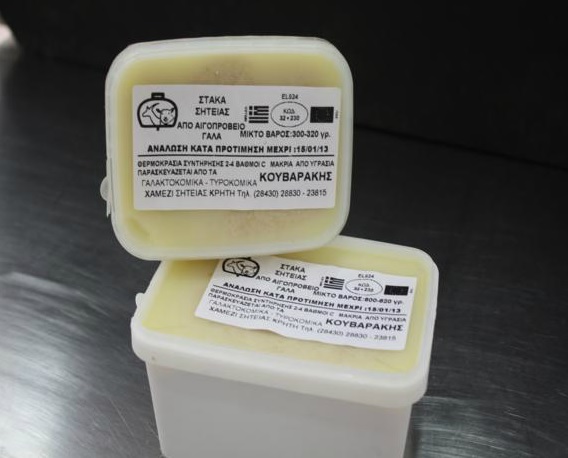 Στάκα Σητείας 270gr ΚΟΥΒΑΡΑΚΗΣ